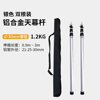 Серебряный навес, 3.0м, 30мм