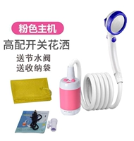 Электрический душ/порошок (спринклер с высоким содержанием воды