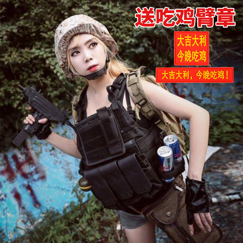 绝地求生同款一级二级三级甲cosplay道具荒野行动吃鸡马甲