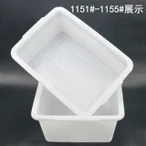 Белая пластиковая коробка для хранения, стенд, кухня, увеличенная толщина