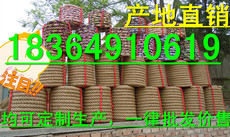 Перетягивание каната 拔河绳子厂销25米加粗含钢丝进口黄麻绳粗爬绳布条拔河比赛健身绳