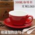 Latte cốc cà phê 300ml gốm châu Âu dày Mỹ Cappuccino chuyên nghiệp kéo hoa tách cà phê bộ đĩa - Cà phê dụng cụ pha cold brew Cà phê