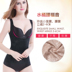 Vẻ đẹp thơm nhựa body coat bụng eo eo dạ dày giảm béo quần áo sau sinh ngực corset body đồ lót nữ vest áo siết eo nâng ngực đẹp Sau sinh