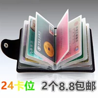 Gói thiệp siêu mỏng dành cho nữ dễ thương của Hàn Quốc Gói đa nhân cách mini và thẻ đơn giản dành cho nam ví pedro