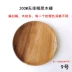 Đặc biệt cung cấp 瑕疵 giải phóng mặt bằng chế biến Nhật Bản rắn gỗ tấm toàn bộ bằng gỗ bát gỗ món ăn thìa gỗ, thìa gỗ bằng gỗ chén bộ đồ ăn bằng gỗ Tấm