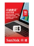 Sandisk, металлический маленький транспорт, электромобиль, музыкальный ноутбук, 16G, 16G