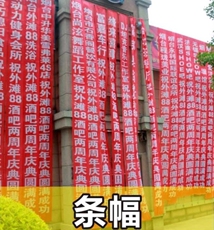 Баннерной ткани 激光条幅布广告横幅油光布/红色油2/整卷横幅竖幅广告布/红色足米