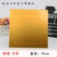 10 -INCH GOLD CARD PAD