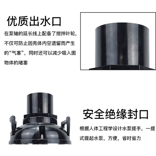 Koi Yuli Pond Garden Pond Pond Spring Abb Большой поток из нержавеющей стали Погружаемый насос 50W100W150W600W800W