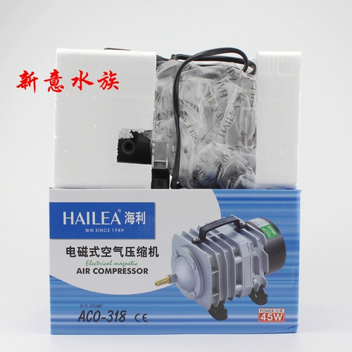 Haili Aco-318 Aquatic Electromagnetic Air Compressor Air Pump Anoxic Oxygen Pump 220 В 35 Вт/45 Вт