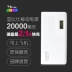 Ya Bishi điện thoại di động sạc kho báu 20.000 mA nhanh phí 2.1 Huawei Y635 điện thoại chính hãng của Apple phổ - Ngân hàng điện thoại di động Ngân hàng điện thoại di động