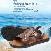 40-47 kích thước lớn dép nam giày mùa hè thanh niên giày bãi biển dual-sử dụng dép trung niên và dép nam mát mẻ cha giày