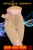 Mid-xung laca body đồ lót câu lạc bộ xác thực laca cơ thể điêu khắc bụng bụng hông chân đẹp corset vàng ngắn - Quần cơ thể