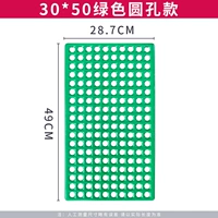 30*50 см Зеленое круглое отверстие