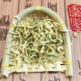 Чай из жимолости Шандунга с бархатным золотым и серебряным цветочным маслом естественно сухой китайская травяная трава трава.