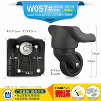 W057 Пара передних колес