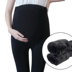 Bà bầu quần legging mùa thu đông cộng với nhung dày ấm bên ngoài mặc quần tây size lớn mùa đông nâng bụng quần quần bà bầu quần dài quần kaki bầu Phụ nữ mang thai quần / quần bụng