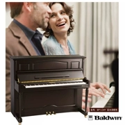 [Nanning Xin Golden Crown] Đàn piano BP1-CHY HPE American Baldwin Baldwin Piano dọc mới - dương cầm