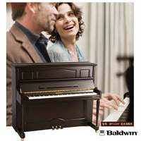 [Nanning Xin Golden Crown] Đàn piano BP1-CHY HPE American Baldwin Baldwin Piano dọc mới - dương cầm giá 1 cây đàn piano	