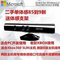 Xbox360 Game Sensor Game Machine V1 Camera ROS PC Adapter Microsoft Kinect1.0