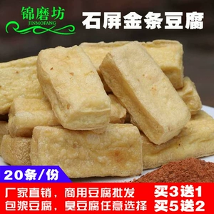 Jinto Yunnan Special Product