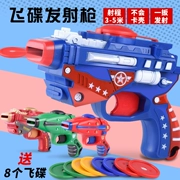 Súng đồ chơi trẻ em mô hình cậu bé nhựa bắn đạn UFO 1-3-5 tuổi súng ngắn trẻ em liên tục ra mắt
