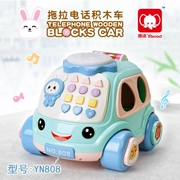 Kéo và thả điện thoại giáo dục nhạc nhẹ cho trẻ em chơi xe học thông minh máy giáo dục sớm thỏ nhỏ có thể nói chuyện - Đồ chơi giáo dục sớm / robot