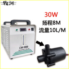 Машины холодной воды cw3000小型 激光打标机 /切割机/cnc主轴冷水机用于3.7kw以下雕刻