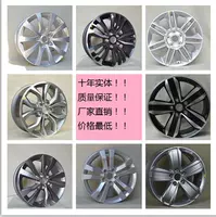 17 inch 18 inch Geely Borui Bo Yue Global Hawk GX7 Vision bánh xe vành vành vành - Rim 	vành ô tô đẹp