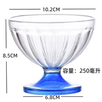 Синий, классический, 250 мл