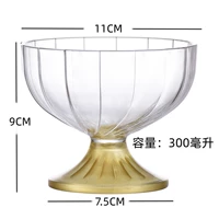 Большой, 300 мл, 11×9см