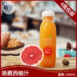 Yangya Fresh NFC фруктовый сок свежее фрукты Манго черничная вода персич 320 мл небольших бутылочных пищевых продуктов питания