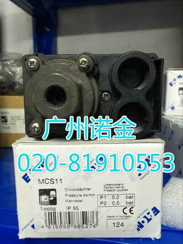 Eaton Eaton Moeller Switch Switch Bar Bar Новое оригинальное импортное место