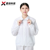 Антистатический белый комбинезон, раздельная короткая одежда для верхней части тела без пыли