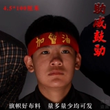 30 БЕСПЛАТНАЯ ИГРЫ ДОСТАВКИ, чтобы помочь главой Weifu с веселой головой с платком, сражаться усердно, спешите поставить лицо лицом к лицу