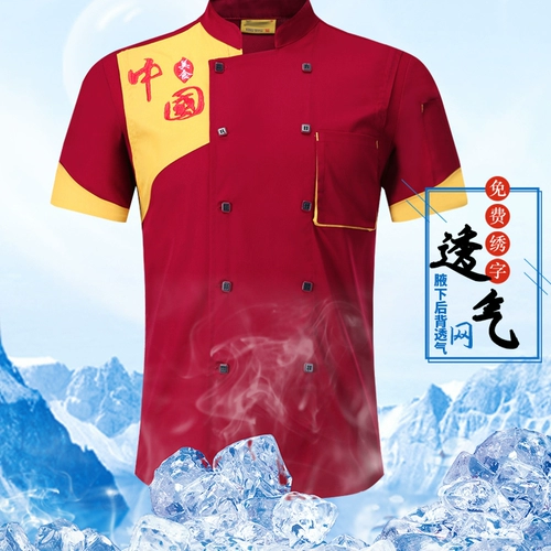 Летняя дышащая летняя одежда для работы, короткий рукав, рабочая одежда, с вышивкой, делается под заказ