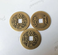 Большая монета Таун Хаус Цяньлонг Тонгбао Медная монета открытые медные монеты