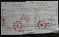 Исторические данные о культурной революции с сертификатом миграции кавычки Мао Цзэдун могут быть бесплатными по почте