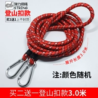 3 -мерный вычет альпинизма (случайным образом выпущен в цвете)