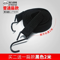 2 метра черный (ровный галстук)