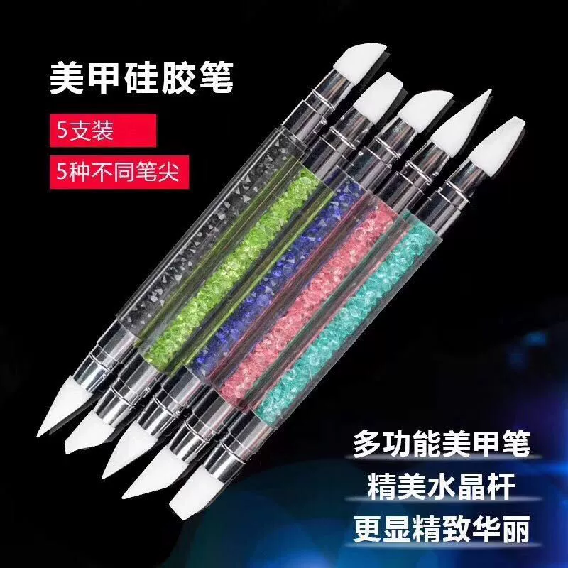 Dụng cụ làm móng nghệ thuật đặc biệt Bút silicone trọn bộ 5 bút hai đầu khắc bút rỗng dán nổi thanh mũi khoan bút - Công cụ Nail