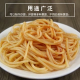 [乐芙娜进口意大利面原装直面条4# 速食面 通心粉 进口原装500G]