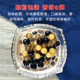Sagi Lulu Coconut Set Fresh Taro затвор круглый сет
