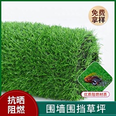 Газон сети/газон стена/строительной площадки ограждение газона