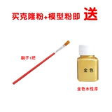 Модель рук, памятная хваталка, детские отпечатки рук и ног, маска для рук, «сделай сам»