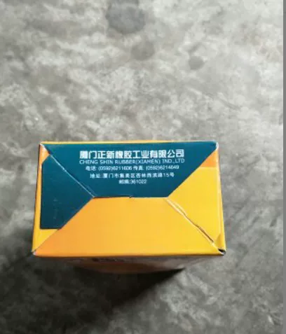 [正新轮胎电动轮椅车内胎12寸折叠电动车(57-203)12 1/2X2 1/4内胎]