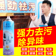 nước tẩy cặn kính nhà tắm Máy hút bụi Power Magic Bubble 1 chai chính hãng Đức 2018 phiên bản nâng cao ma thuật bong bóng ma thuật để bôi dầu - Trang chủ 	nước tẩy trắng nhà tắm