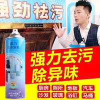 Máy hút bụi Power Magic Bubble 1 chai chính hãng Đức 2018 phiên bản nâng cao ma thuật bong bóng ma thuật để bôi dầu - Trang chủ tẩy bồn cầu