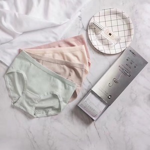 新石墨烯内裤女无痕中腰内裤润肤裤导湿海藻抗菌三角裤盒装