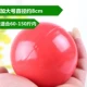 Твердый пластиковый шар XL увеличивает число (купить два получите один бесплатный)